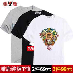 日本虎牌保温杯39!投影仪219!GPS定位19!NB鞋58!可孚助听器18! 日本虎牌保温杯39!投影仪219!GPS定位19!NB鞋58!可孚助听器18!