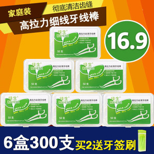 日本虎牌保温杯39!投影仪219!GPS定位19!NB鞋58!可孚助听器18! 日本虎牌保温杯39!投影仪219!GPS定位19!NB鞋58!可孚助听器18!