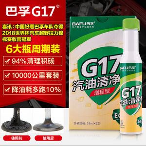 日本虎牌保温杯39!投影仪219!GPS定位19!NB鞋58!可孚助听器18! 日本虎牌保温杯39!投影仪219!GPS定位19!NB鞋58!可孚助听器18!