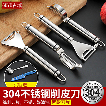 日本虎牌保温杯39 GPS定位19!夏新冰箱89!投影仪219!361鞋69! 日本虎牌保温杯39 GPS定位19!夏新冰箱89!投影仪219!361鞋69!