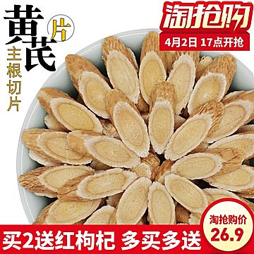 日本虎牌保温杯39!投影仪219!GPS定位19!NB鞋58!可孚助听器18! 日本虎牌保温杯39!投影仪219!GPS定位19!NB鞋58!可孚助听器18!