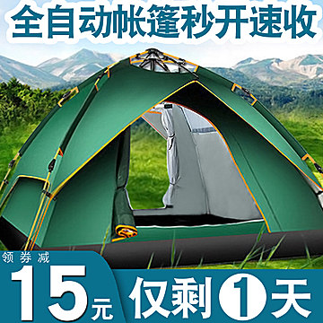 日本虎牌保温杯39!投影仪219!GPS定位19!NB鞋58!可孚助听器18! 日本虎牌保温杯39!投影仪219!GPS定位19!NB鞋58!可孚助听器18!