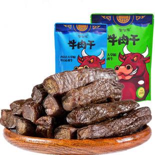 德国瓦克玻璃胶5!24W灯板2.9!纯棉T恤14!车载充气泵28! 德国瓦克玻璃胶5!24W灯板2.9!纯棉T恤14!车载充气泵28!