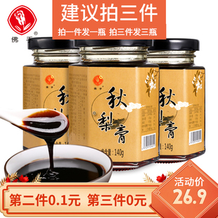 请输入描述 请输入描述