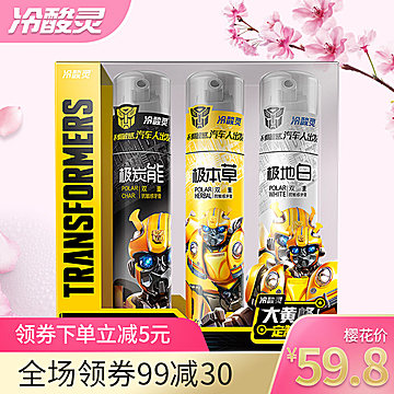 澳洲奶粉2袋69!361运动鞋69!循环扇69!GPS定位19! 澳洲奶粉2袋69!361运动鞋69!循环扇69!GPS定位19!