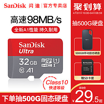 3盒巧克力29!滑板14!额温枪29!GPS定位19!循环扇69!助听器19!361运动鞋69! 3盒巧克力29!滑板14!额温枪29!GPS定位19!循环扇69!助听器19!361运动鞋69!