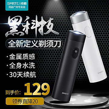 3盒巧克力29!滑板14!额温枪29!GPS定位19!循环扇69!助听器19!361运动鞋69! 3盒巧克力29!滑板14!额温枪29!GPS定位19!循环扇69!助听器19!361运动鞋69!