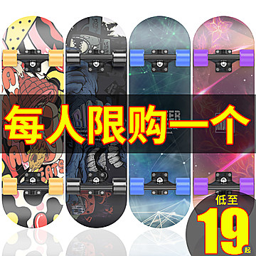3盒巧克力29!滑板14!额温枪29!GPS定位19!循环扇69!助听器19!361运动鞋69! 3盒巧克力29!滑板14!额温枪29!GPS定位19!循环扇69!助听器19!361运动鞋69!
