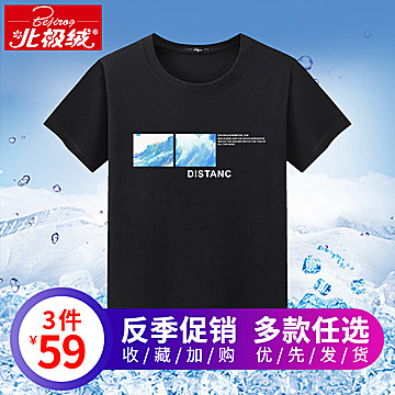 3盒巧克力29!滑板14!额温枪29!GPS定位19!循环扇69!助听器19!361运动鞋69! 3盒巧克力29!滑板14!额温枪29!GPS定位19!循环扇69!助听器19!361运动鞋69!
