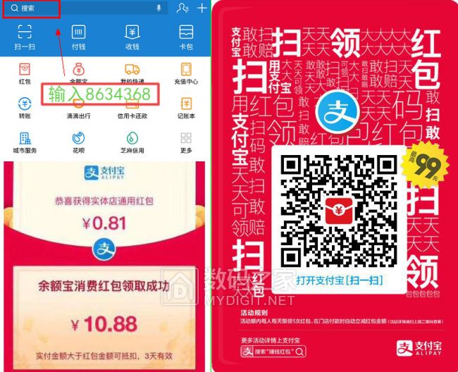 增压花洒5!电动牙刷6!蚊香液6!皮凉鞋69!无线键鼠49!新百伦跑鞋58!品牌休闲裤69 增压花洒5!电动牙刷6!蚊香液6!皮凉鞋69!无线键鼠49!新百伦跑鞋58!品牌休闲裤69