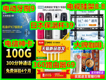 牛顿钟摆9!烟雾报警5!gps定位19!净水器69!康恩贝维生素17!消毒柜279大牌西服89! 牛顿钟摆9!烟雾报警5!gps定位19!净水器69!康恩贝维生素17!消毒柜279大牌西服89!