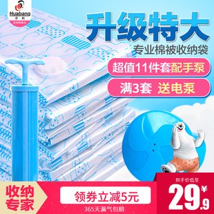请输入描述 请输入描述