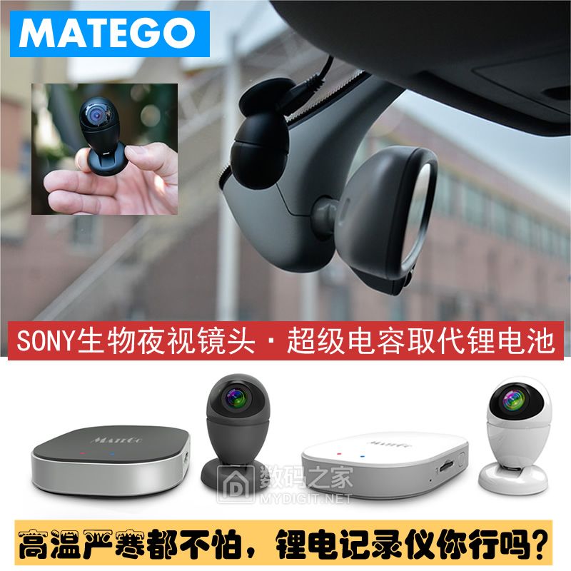 真气人,车该换了这货还不坏,索尼镜头超级电容行车记录仪坛友清库福利价168元,拆机图 真气人,车该换了这货还不坏,索尼镜头超级电容行车记录仪坛友清库福利价168元,拆机图