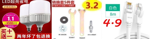 LEDܵ19.9ǯ5·6õ8.9ֽǷ5.5ϻ6.9