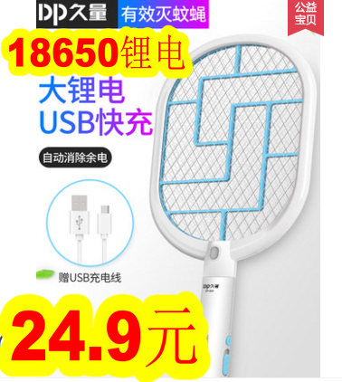USB6.9־õ14﮵̨9ܸ5Ѫѹ49