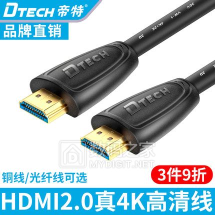 ǵЬ99HDMI4.832Gڴ濨12ֱͯ49ѷ34齺ͷ68ֱ34
