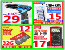 һͭ6.9߳19﮵ֵ29!ֱͯ29