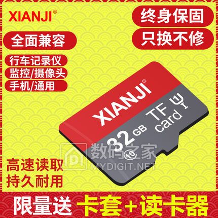 ǵЬ99HDMI4.832Gڴ濨12ֱͯ49ѷ34齺ͷ68ֱ34