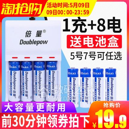 ǵЬ99HDMI4.832Gڴ濨12ֱͯ49ѷ34齺ͷ68ֱ34