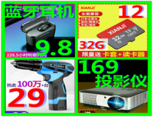 ǵЬ99HDMI4.832Gڴ濨12ֱͯ49ѷ34齺ͷ68ֱ34