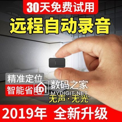 汽车gps跟踪器,24元包邮 汽车gps跟踪器,24元包邮