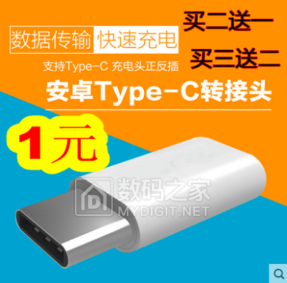 U9ɹ겼22.8type-cתͷ1Ԫ304ֲ˰6.9