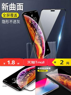 支付宝搜索“2606857”领红包,手机壳数据线钢化膜 支付宝搜索“2606857”领红包,手机壳数据线钢化膜