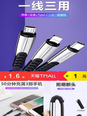 支付宝搜索“2606857”领红包,手机壳数据线钢化膜 支付宝搜索“2606857”领红包,手机壳数据线钢化膜