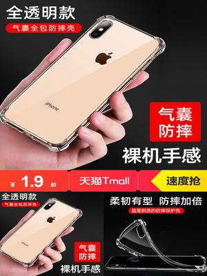 支付宝搜索“2606857”领红包,手机壳数据线钢化膜 支付宝搜索“2606857”领红包,手机壳数据线钢化膜