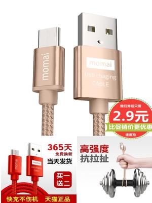 支付宝搜索“2606857”领红包,手机壳数据线钢化膜 支付宝搜索“2606857”领红包,手机壳数据线钢化膜