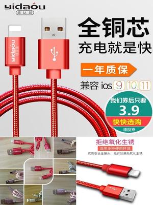 支付宝搜索“2606857”领红包,手机壳数据线钢化膜 支付宝搜索“2606857”领红包,手机壳数据线钢化膜