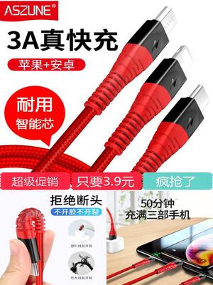 支付宝搜索“2606857”领红包,手机壳数据线钢化膜 支付宝搜索“2606857”领红包,手机壳数据线钢化膜