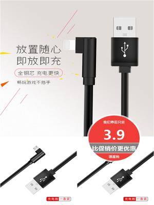 支付宝搜索“2606857”领红包,手机壳数据线钢化膜 支付宝搜索“2606857”领红包,手机壳数据线钢化膜