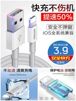 支付宝搜索“2606857”领红包,手机壳数据线钢化膜 支付宝搜索“2606857”领红包,手机壳数据线钢化膜