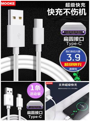 支付宝搜索“2606857”领红包,手机壳数据线钢化膜 支付宝搜索“2606857”领红包,手机壳数据线钢化膜