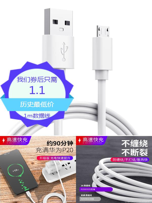 支付宝搜索“2606857”领红包,手机壳数据线钢化膜 支付宝搜索“2606857”领红包,手机壳数据线钢化膜