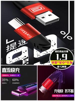 支付宝搜索“2606857”领红包,手机壳数据线钢化膜 支付宝搜索“2606857”领红包,手机壳数据线钢化膜