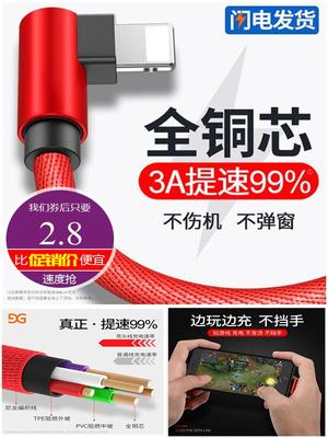 支付宝搜索“2606857”领红包,手机壳数据线钢化膜 支付宝搜索“2606857”领红包,手机壳数据线钢化膜
