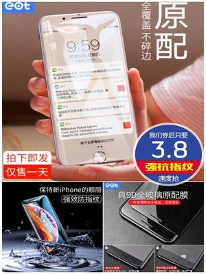 支付宝搜索“2606857”领红包,手机壳数据线钢化膜 支付宝搜索“2606857”领红包,手机壳数据线钢化膜