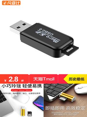 支付宝搜索“2606857”领红包,手机壳数据线钢化膜 支付宝搜索“2606857”领红包,手机壳数据线钢化膜