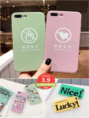 支付宝搜索“2606857”领红包,手机壳数据线钢化膜 支付宝搜索“2606857”领红包,手机壳数据线钢化膜