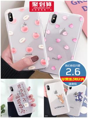 支付宝搜索“2606857”领红包,手机壳数据线钢化膜 支付宝搜索“2606857”领红包,手机壳数据线钢化膜