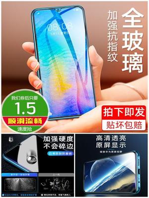 支付宝搜索“2606857”领红包,手机壳数据线钢化膜 支付宝搜索“2606857”领红包,手机壳数据线钢化膜