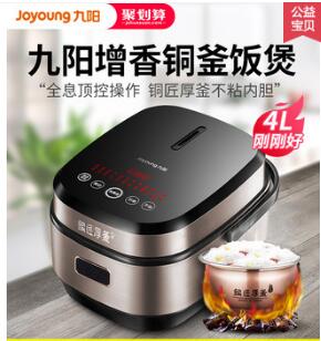 老人手机59!血压计34!按摩枕29!九阳燃气灶399!九阳油烟机699!指纹密码锁299 老人手机59!血压计34!按摩枕29!九阳燃气灶399!九阳油烟机699!指纹密码锁299