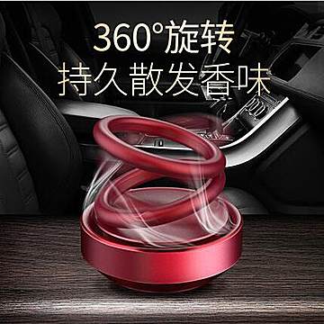 蚊帐29!臂力器6!森马跑鞋69!工装裤59!乳胶枕38!车品 蚊帐29!臂力器6!森马跑鞋69!工装裤59!乳胶枕38!车品