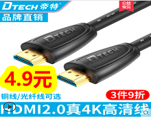 ܶʱ8.9ΪDCU48ȫͭHDMI4.8»̨53