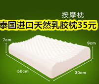 ̩Ȼ齺35Ԫ!Ʒ˫25.8Ԫ!55ȿٽ±ҡҡ19.9Ԫ