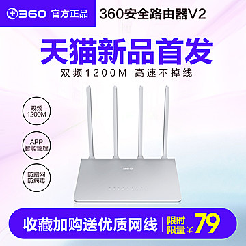 松下台灯53 扩音器19 2斤巧克力58 牛仔裤18 12瓶格瓦斯25 电推剪29 拜耳维生素59 松下台灯53 扩音器19 2斤巧克力58 牛仔裤18 12瓶格瓦斯25 电推剪29 拜耳维生素59