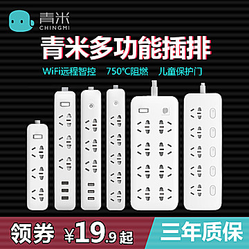 数显游标尺14!4斤澳洲奶粉69!12瓶格瓦斯25!2斤瑞士巧克力58!锂电钻29 高铁灭火器9 数显游标尺14!4斤澳洲奶粉69!12瓶格瓦斯25!2斤瑞士巧克力58!锂电钻29 高铁灭火器9