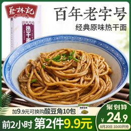 睾丸酮2瓶68 叶黄素2瓶79 液体钙2瓶59 飞利浦声波牙刷108 雅鹿西裤48 志高电热龙头89 睾丸酮2瓶68 叶黄素2瓶79 液体钙2瓶59 飞利浦声波牙刷108 雅鹿西裤48 志高电热龙头89